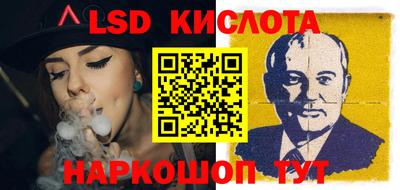 гашиш Балашиха