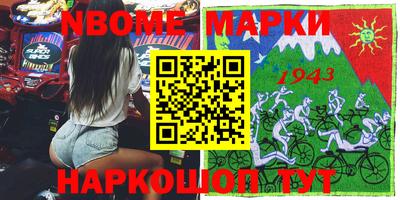 гашиш Балашиха