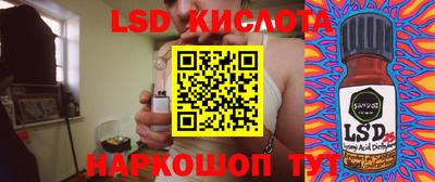 каннабис Северобайкальск