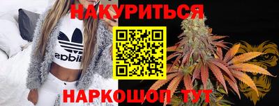 гашиш Балашиха