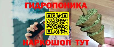 каннабис Северобайкальск