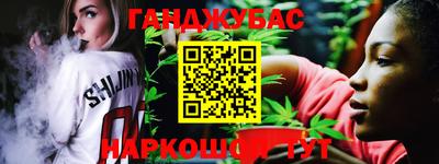 прущий лед Балаково