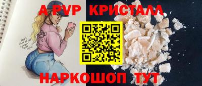 прущий лед Балаково