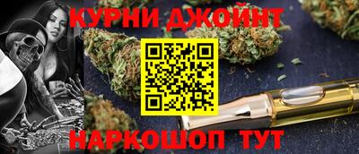 марихуана Свободный
