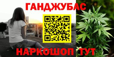 марихуана Свободный