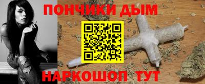 MESCALINE Севастополь