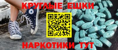 каннабис Северобайкальск