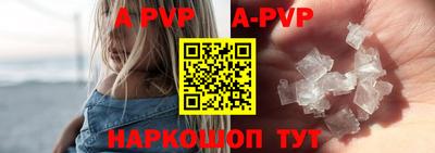MESCALINE Севастополь