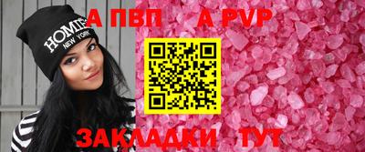 прущий лед Балаково