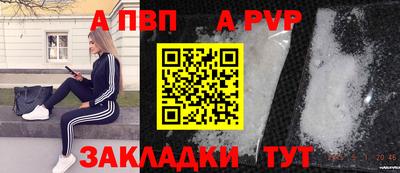 прущий лед Балаково