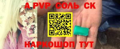 каннабис Северобайкальск