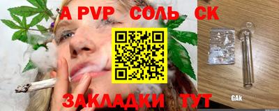 марихуана Свободный