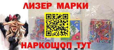 марихуана Свободный