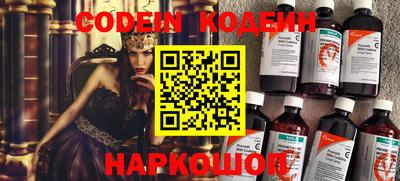 MESCALINE Севастополь