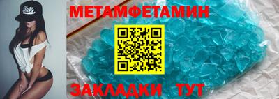 MESCALINE Севастополь
