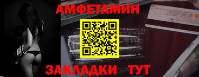 MESCALINE Севастополь