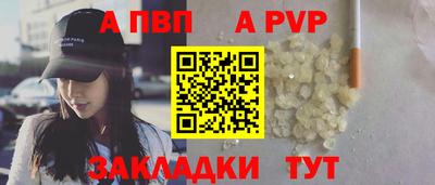 каннабис Северобайкальск