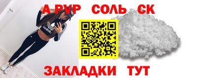 MESCALINE Севастополь