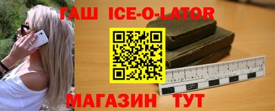 MESCALINE Севастополь