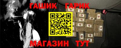 гашиш Балашиха