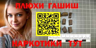 каннабис Северобайкальск