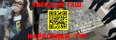 гашиш Бузулук