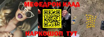 герыч Волжск