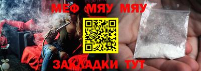 марихуана Свободный