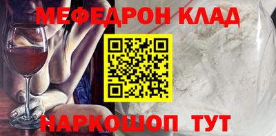 mdpv Волжский