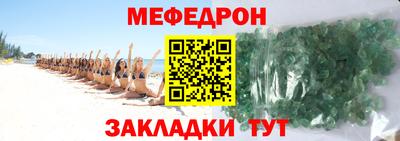 каннабис Северобайкальск