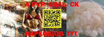 марихуана Свободный