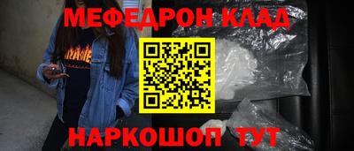каннабис Северобайкальск
