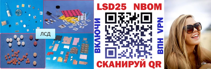 LSD-25 экстази ecstasy  Моршанск 