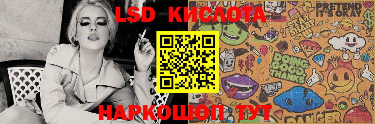 Моршанск  мега как войти  ЛСД экстази кислота  Вход с VPN  ЛСД экстази ecstasy 