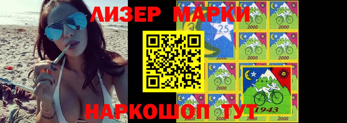 ЛСД экстази ecstasy  Моршанск  LSD-25 экстази  LSD-25 экстази кислота 