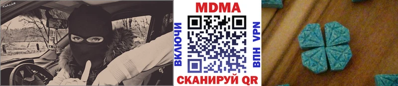 МДМА VHQ  закладка  KRAKEN как войти  Моршанск 