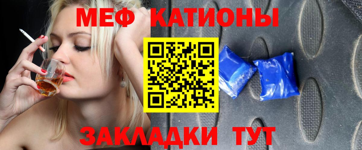 МЕФ мука Моршанск
