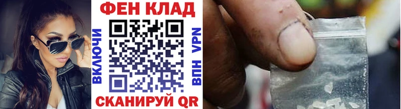 Метамфетамин винт  закладка  Моршанск 