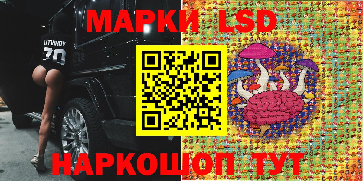 Марки N-bome  Марки N-bome 1,5мг  Вход с VPN  Моршанск  Марки N-bome 1,5мг 