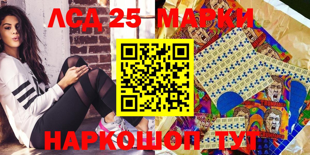 Наркотические марки 1,8мг Моршанск