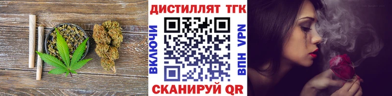 купить закладку  Моршанск  мега ссылки  ТГК вейп с тгк 