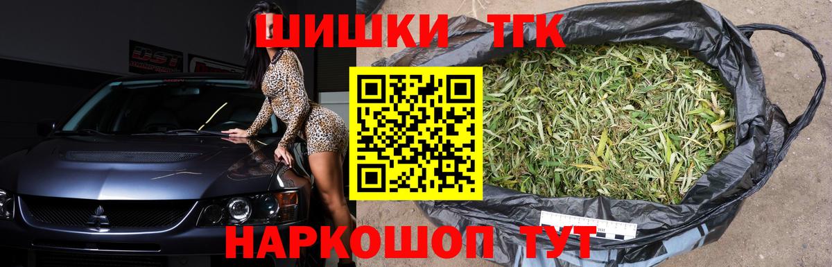 Конопля конопля  Марихуана план  Моршанск  Бошки Шишки MAZAR  МАРИХУАНА марихуана  Вход с VPN 
